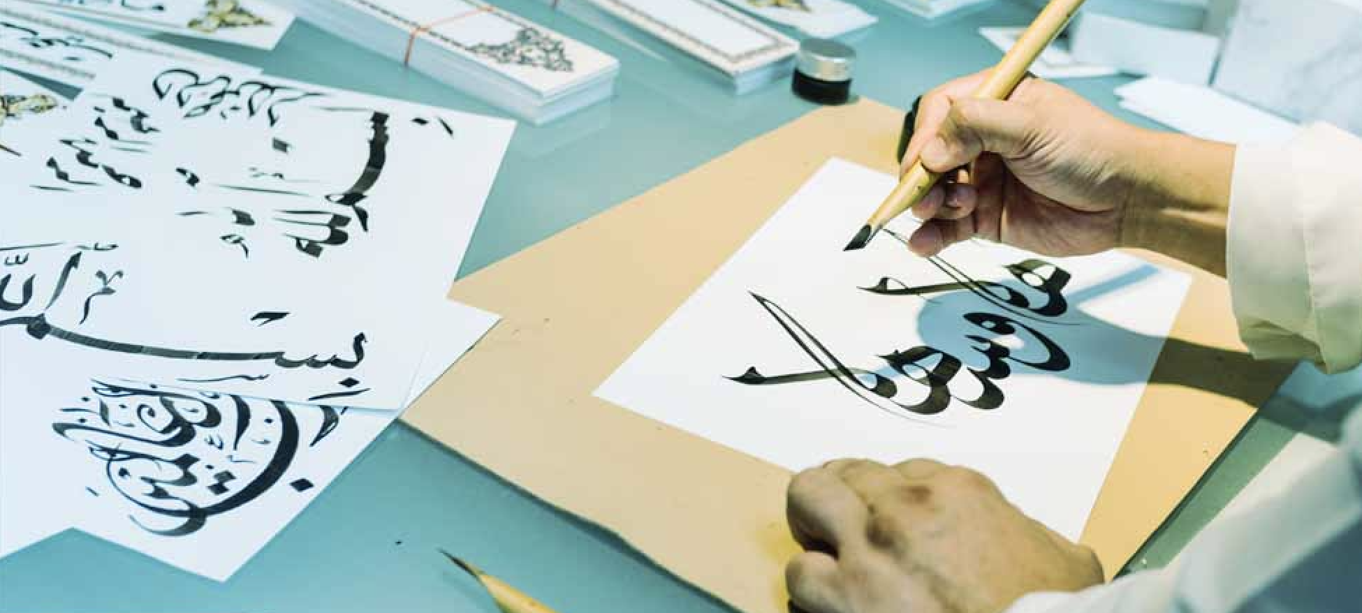 مهارات اللغة العربية AR001